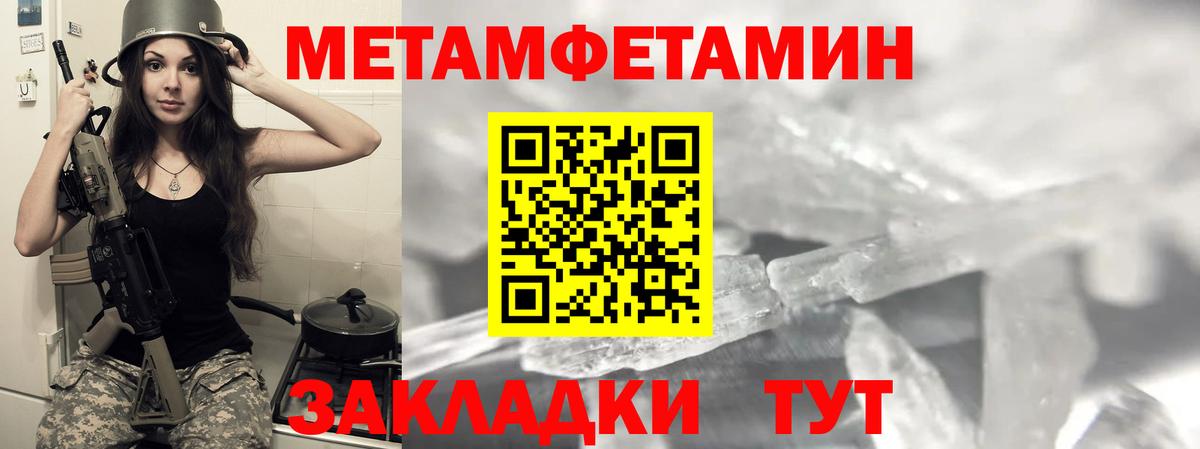 Amphetamine  АМФЕТАМИН  Вход с VPN  Красноперекопск  АМФЕТАМИН VHQ 