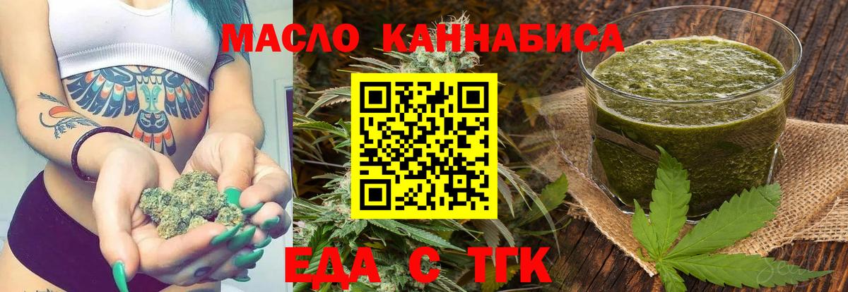 Меф МЯУ МЯУ   ГАШИШ  Марихуана  Красноперекопск  Вейп ТГК  Вход с VPN  ГАШИШ 