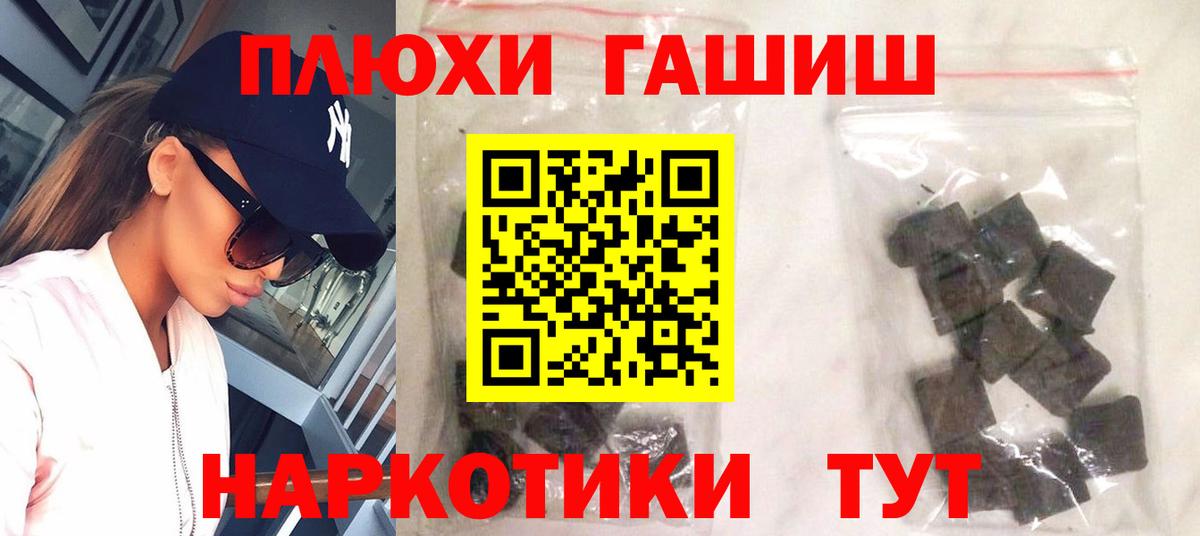 ГАШ Cannabis  Вход с VPN  Гашиш Ice-O-Lator  ГАШИШ  Красноперекопск 