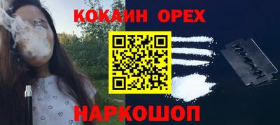 бутик Бугуруслан