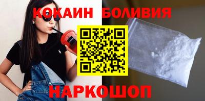 соль курить ск Будённовск