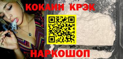 соль курить ск Будённовск