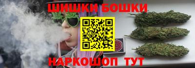 бутик Бугуруслан