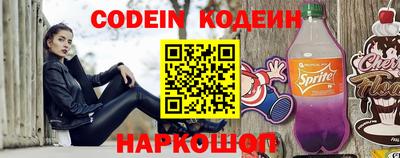 соль курить ск Будённовск