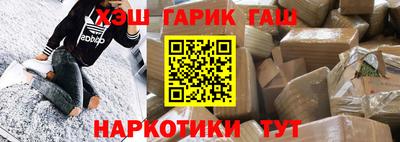 соль курить ск Будённовск