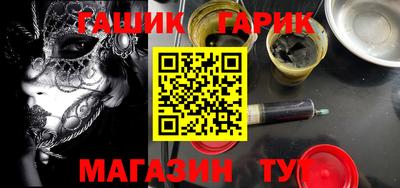 стафф Комсомольск-на-Амуре