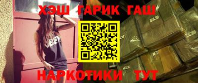 бутик Бугуруслан