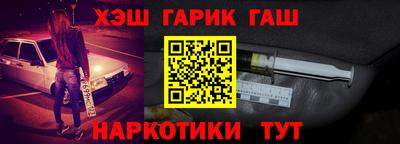 соль курить ск Будённовск