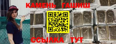 соль курить ск Будённовск
