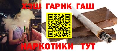 соль курить ск Будённовск
