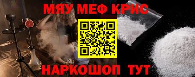 соль курить ск Будённовск