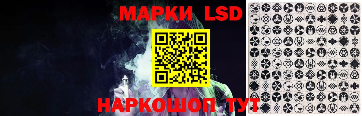 ЛСД экстази ecstasy Красноперекопск