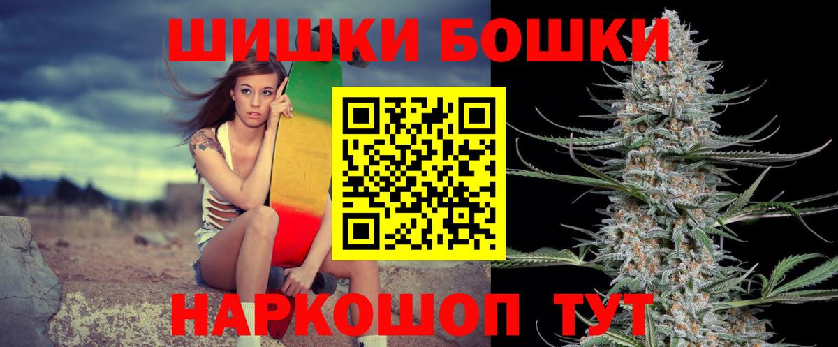 Бошки марихуана Ganja Красноперекопск